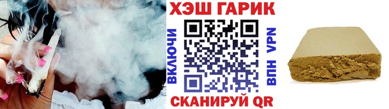 Как найти наркотики Губкинский АМФ APVP Меф мяу мяу Галлюциногенные грибы МЕТАМФЕТАМИН Гашиш Бошки Шишки COCAIN
