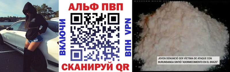 Alfa_PVP СК  что такое   Губкинский 