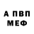 МЕТАДОН мёд Atomnyy68