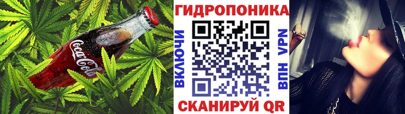Canna-Cookies марихуана  mega рабочий сайт  Губкинский 