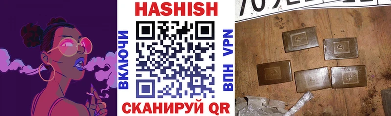Гашиш индика сатива  закладка  MEGA ТОР  Губкинский 