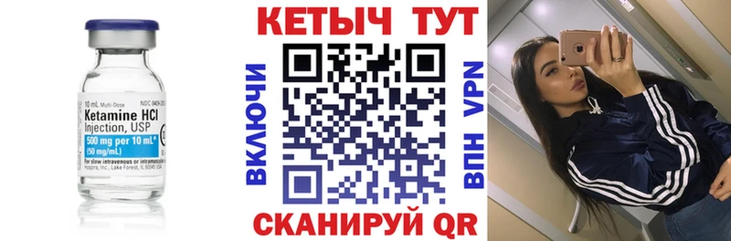 КЕТАМИН ketamine  наркота  МЕГА как зайти  Губкинский 