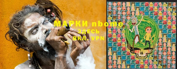 мефедрон Богородск