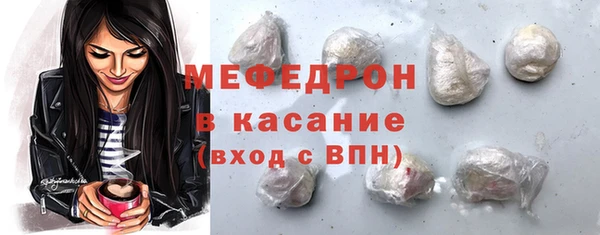 каннабис Бугульма