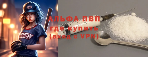 мефедрон Богородск