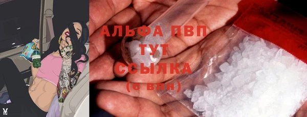 стаф Бронницы