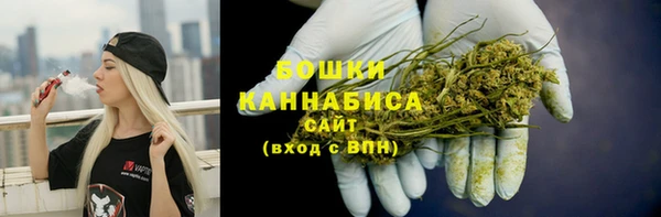 каннабис Бугульма