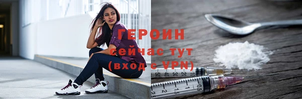 мефедрон Богородск