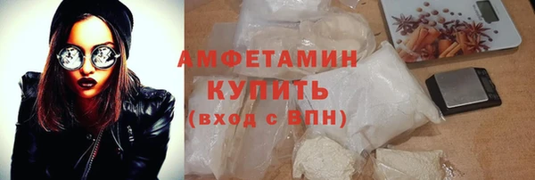 мяу мяу мука Бородино
