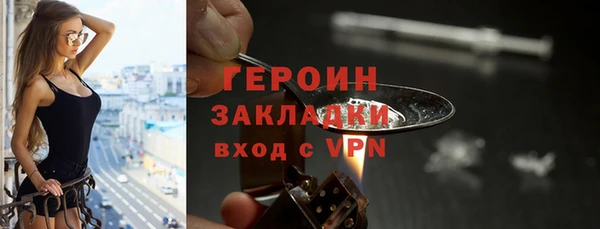 дживик Богородицк