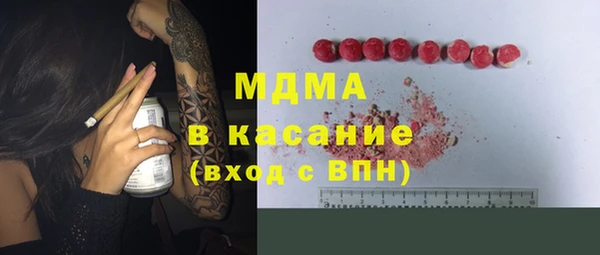 стаф Бронницы