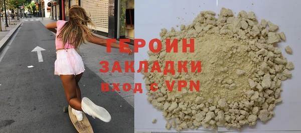 мяу мяу мука Бородино