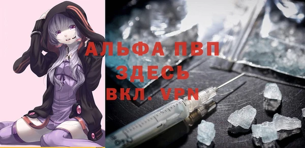 мефедрон Богородск