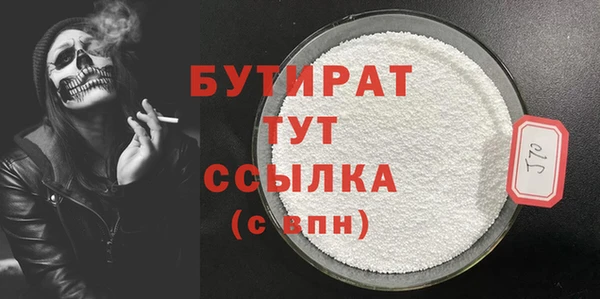 мяу мяу мука Бородино