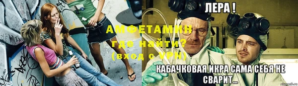 мефедрон Богородск