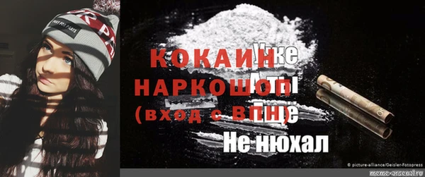 каннабис Бугульма