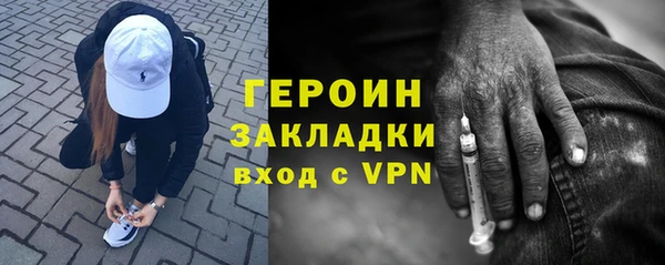 дживик Богородицк