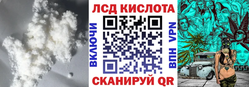 Лсд 25 экстази ecstasy  Губкинский 