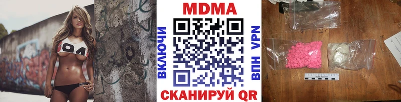 MEGA ONION  сайты даркнета телеграм  MDMA молли  наркошоп  Губкинский 