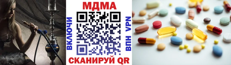 MDMA молли Губкинский