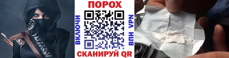 МЕТАМФЕТАМИН кристалл  Губкинский 