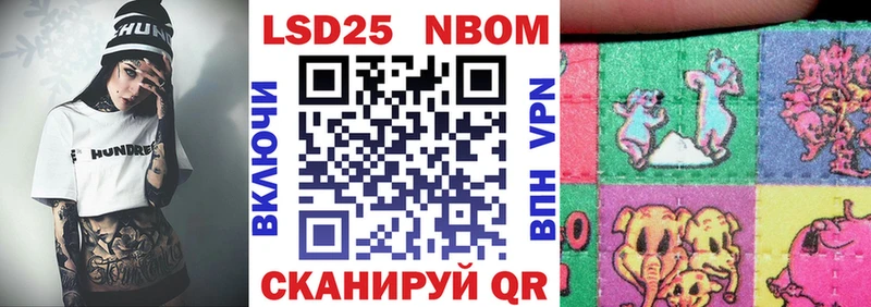 закладка  Губкинский  Наркотические марки 1500мкг 