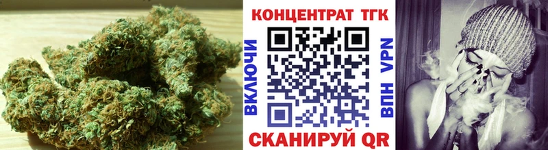 ТГК THC oil  закладки  Губкинский 
